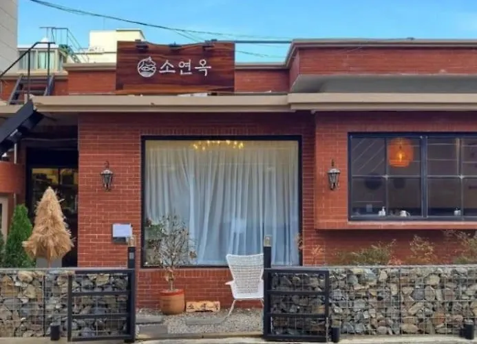 Villa Chillle 힐링하고 가셔요 전포역2분 초신축 편안한 재즈바 매일세탁 Busan